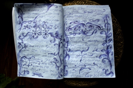 Три в Одном