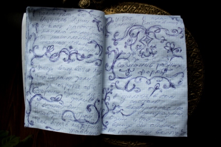 Как много может рассказать