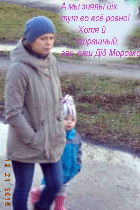 Зайка-Зайка! Ты Киска?