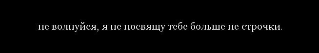 Было и прошло