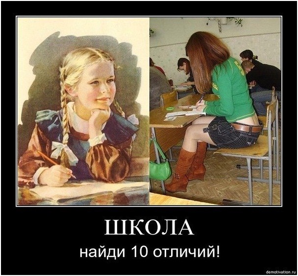 В такую девочку я когда-то влюбился