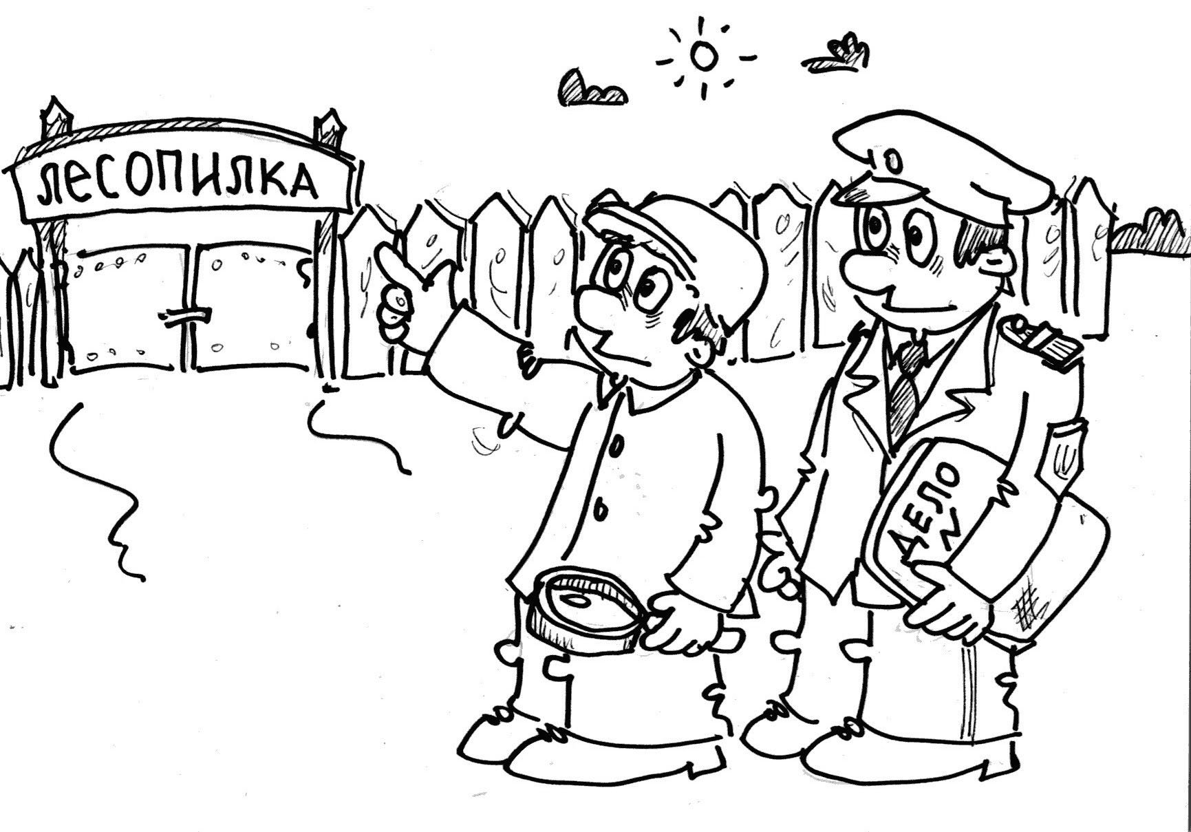 По следу (Федор Быханов) / Стихи.ру