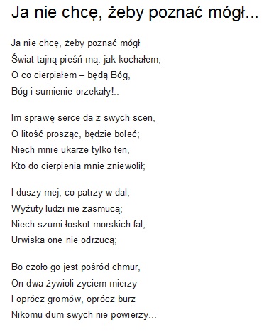 авторские стихи. стих лермонтова я не хочу чтоб свет узнал. стих я не хочу свет узнал. стихи лермонтова. текст стиха.