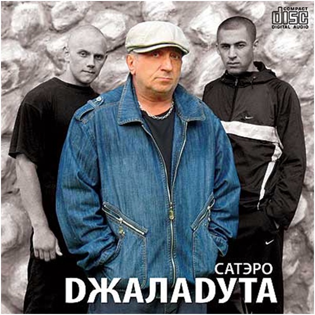 Кришна шансон. сатэро круче всех