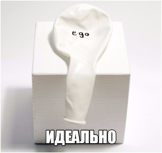 Что надо знать идеально