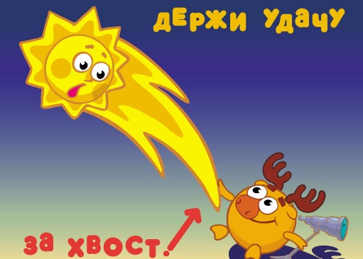 Клюквенное поле счастливый амулет 1: как найти свой личный магнит для удачи