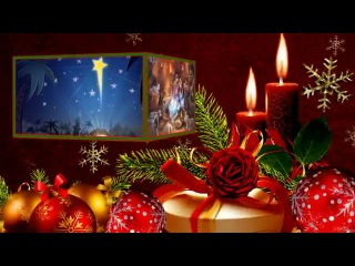 С Рождеством!