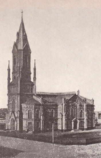 Нам надо меняться