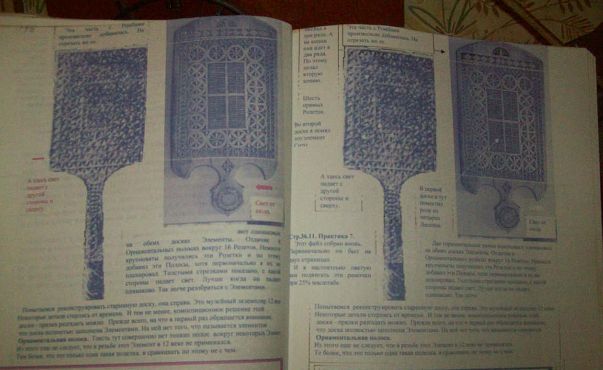 Стр. 55 книга русская резьба. реконструкция старых