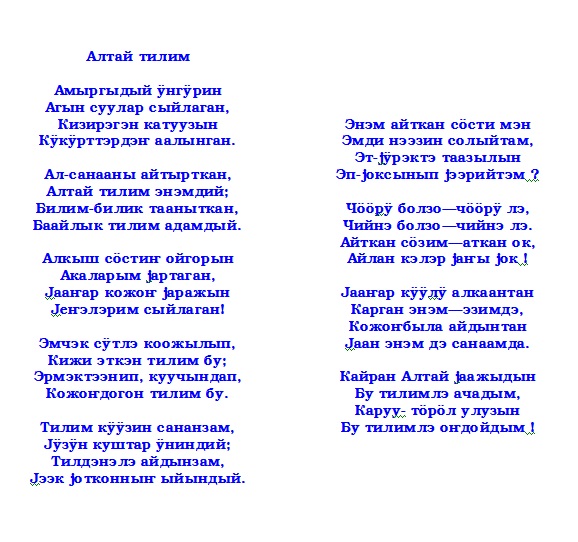 Ана Стих
