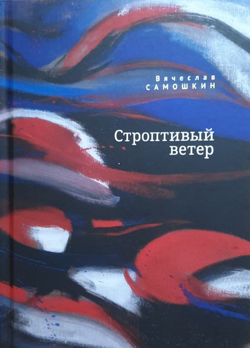 Зимние гуды