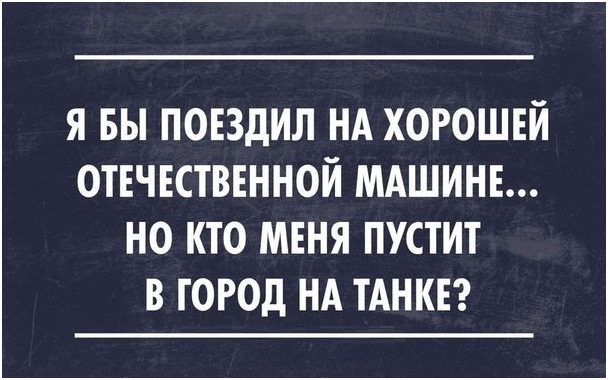Где можно поездить на качественной машине