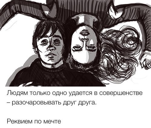 Шквал испытаний