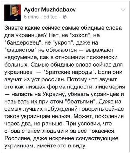 Ненавидеть удел слабых?