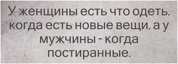 Выход только один