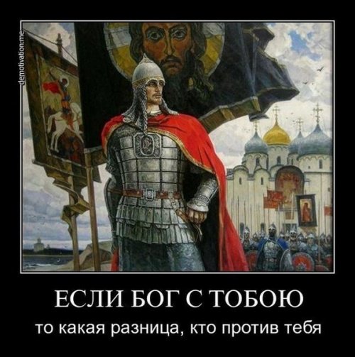 2156 Враг близок