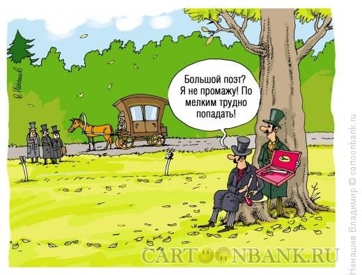 И сам к бумаге тянется рука. 1-й Дубль