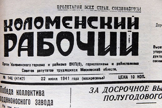 Запах детства