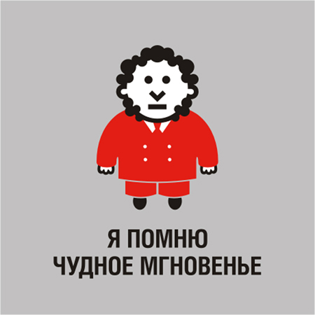 Мои поэтические высеры