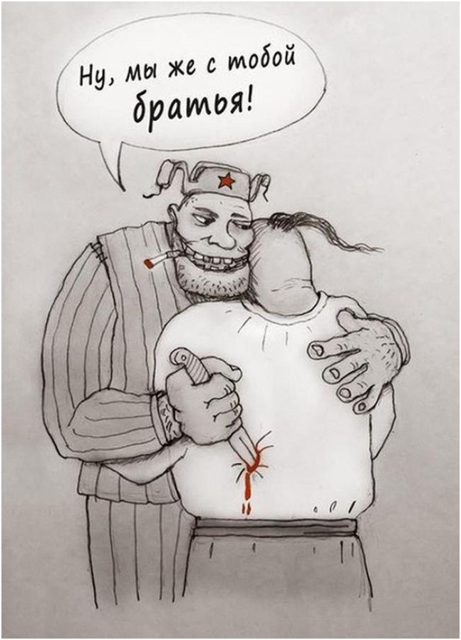 Кто такие Дезинформированные фашисты
