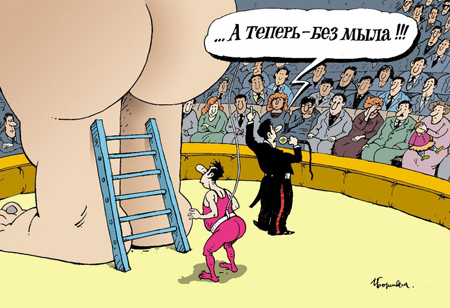 Так выпьем за её волшебное служенье