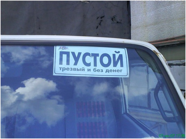 Страшный сон гаишника