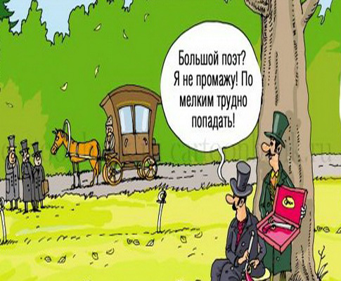 Завещание Маяковского