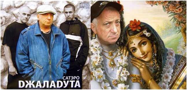 Подношение прабху Сатеро Джаладутте
