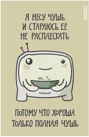 Почему у меня нет телевизора