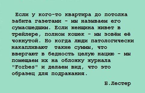 Комментарий на стихи Утешителя Венчание душ