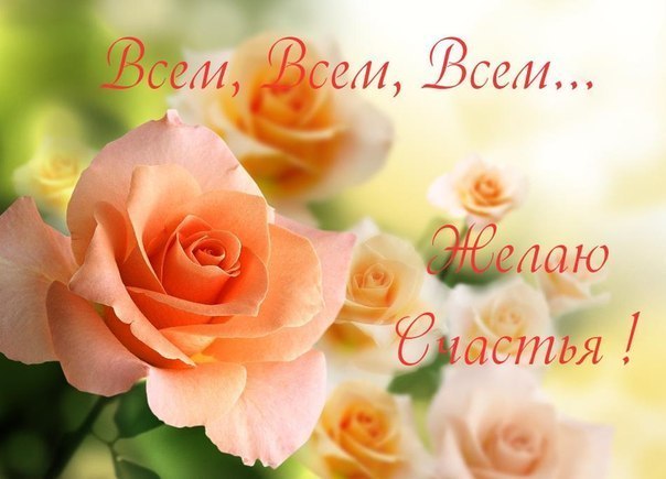 Я соберу в букет цветы...