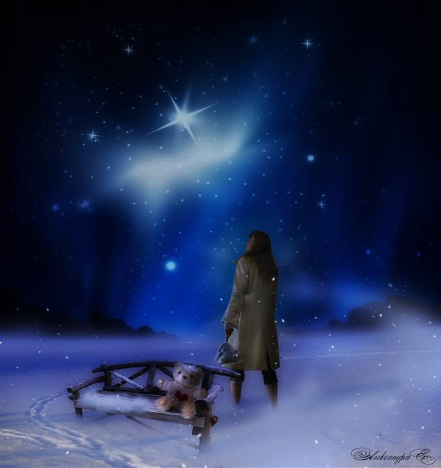 Прикроюсь от тебя зимою