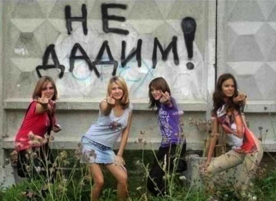 Когда бы всех их мог бы