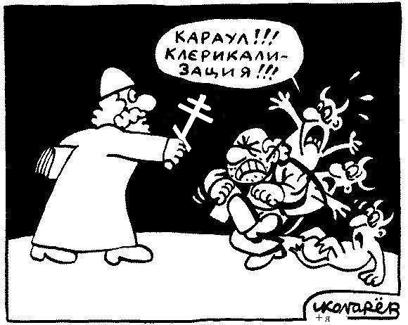 Бесы Укры, Вода вас залила. И срашно вам с утра