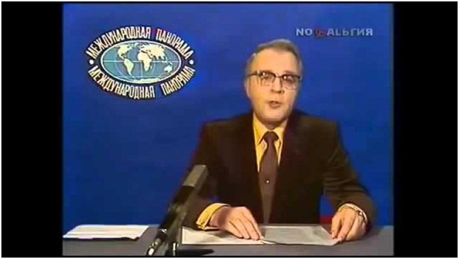 Запись 1982 года