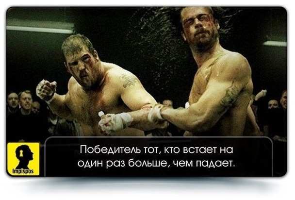 Кто победил на самом деле