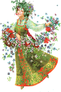 Озорная девчонка