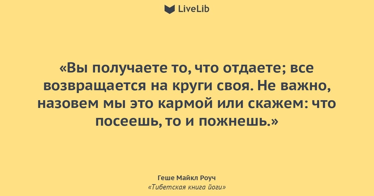 вернуться на круги своя. возвращаемся на круги своя что значит. всё возвращается на круги своя. возвращаться на круги своя. с возвращением картинки прикольные.