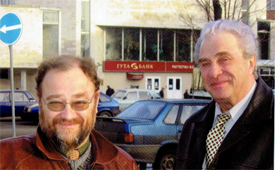 Незримый День Рожденья...