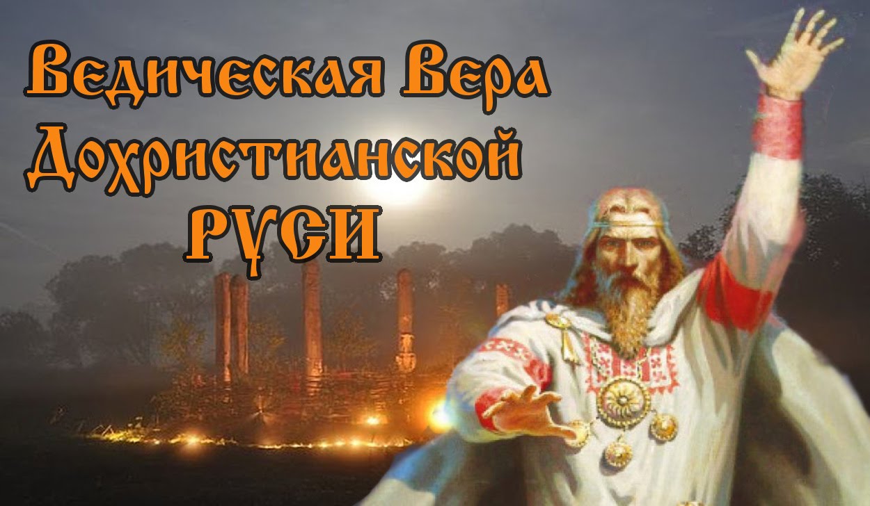 Фото Русской Веры