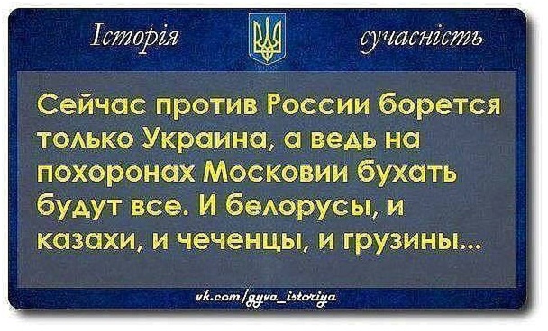 Мы на поминки всех приглашаем