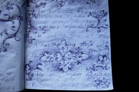 Ты Забери игрушки те!