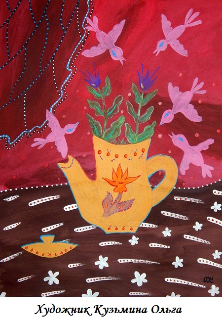 Картина Чайник с крышкой