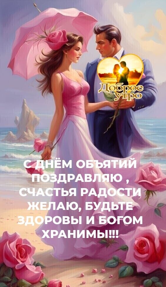 Осень-разлука