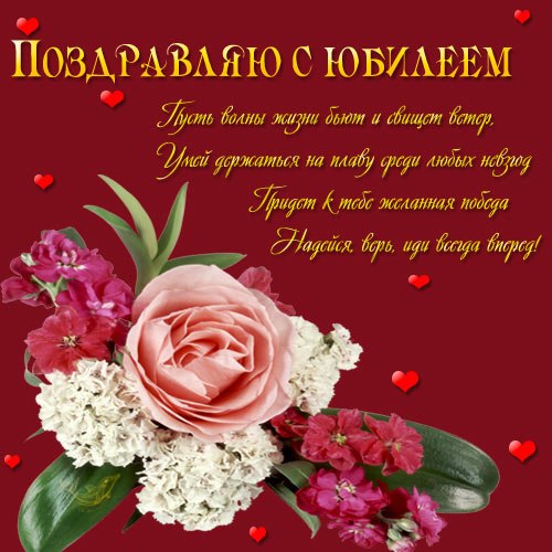 Илоночка, радость моя, с юбилеем!!!