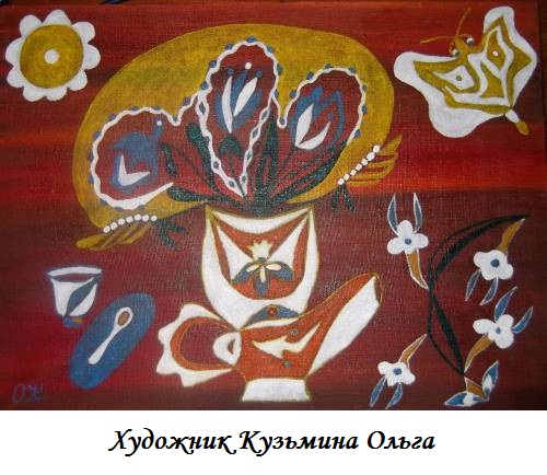 Картина Свежий чай
