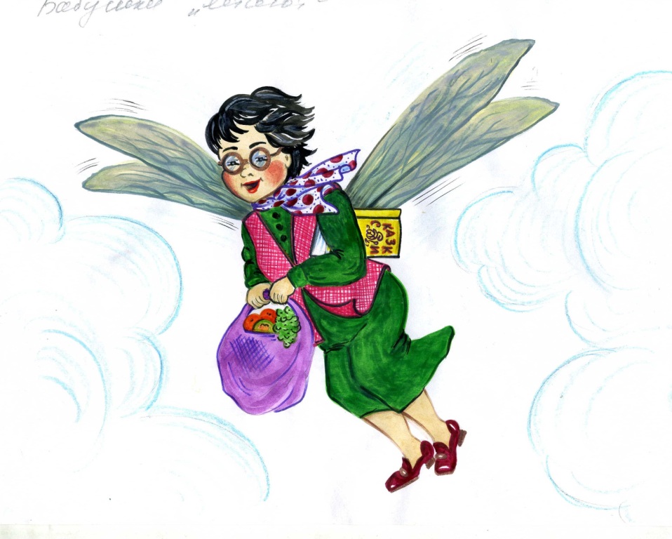 Бабушки летают