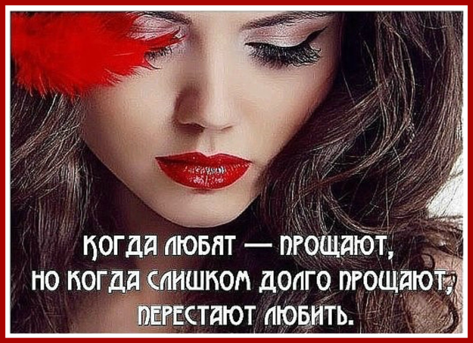 Мужчина обнимает грустную женщину. Любящая женщина все простит. Стихи о сильной любви мужчины к женщине. Прощайте женщин. Душевные встречи.