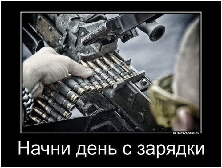 Не начинай день с такой зарядки