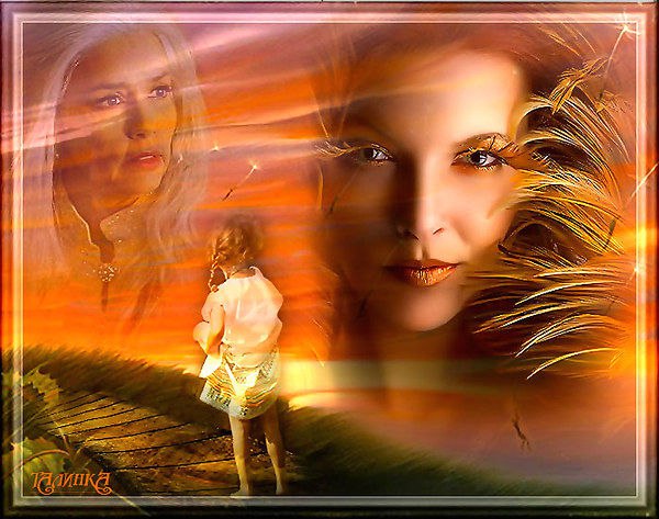 Сказав уйти, пример очарования в веках